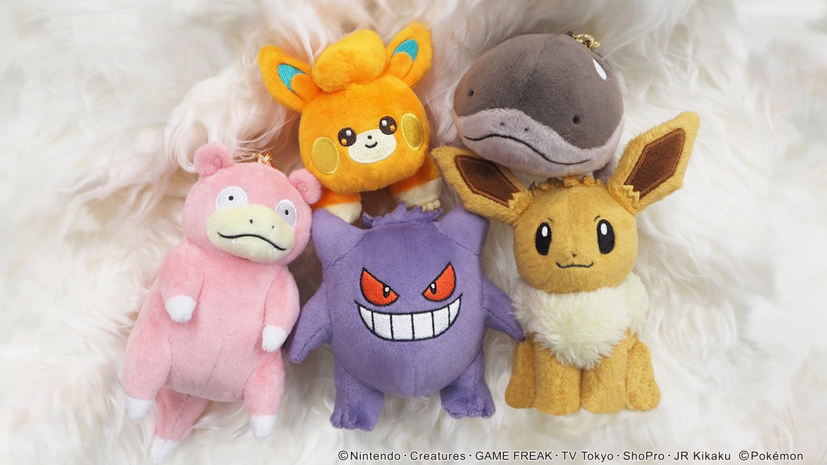 まとめ売り】ポケモンセンター 三英貿易 ぬいぐるみ 13体セット