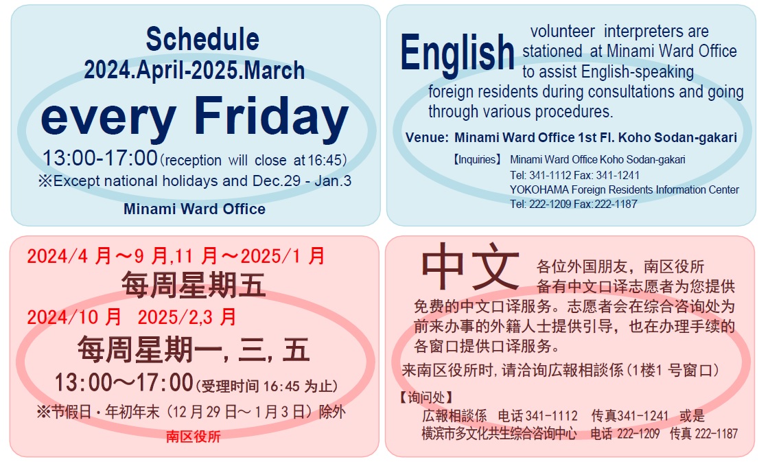 横浜市南区役所 on X