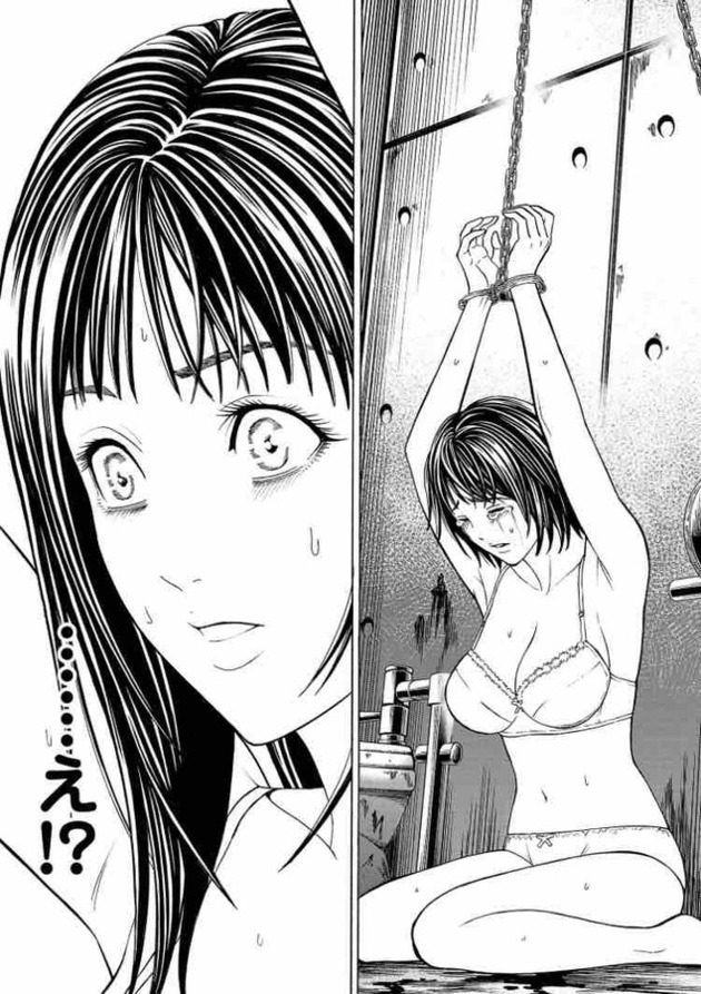 サイコパストのエロシーン6
