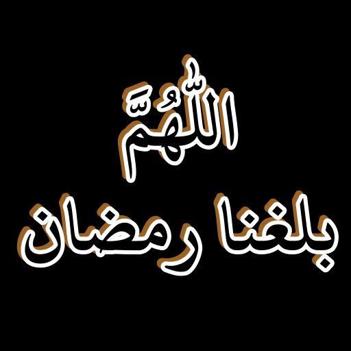 🚨أخبار قرية العباس🚨 (@al3abbas2) on Twitter photo 