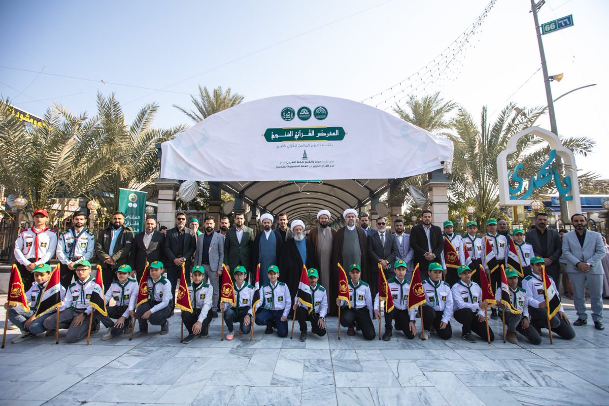 KarbalaAgencyEN's tweet image. WHERE FAITH MEETS ART
This World Quran Day, witness the divine beauty of Arabic calligraphy and Islamic patterns illuminating the sacred walk between the holy shrines of Karbala!

#Karbala_International_Agency
#QuranInKarbala #ArabicCalligraphy #IslamicArt #SoulOfTheQuran