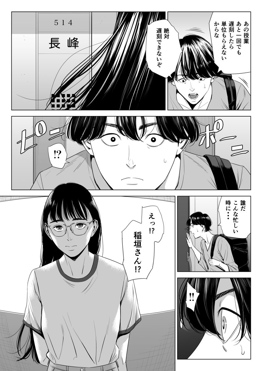 人妻マンション 516号室・稲垣ちひろ
#ad
https://t.co/RGq98h6RRt 