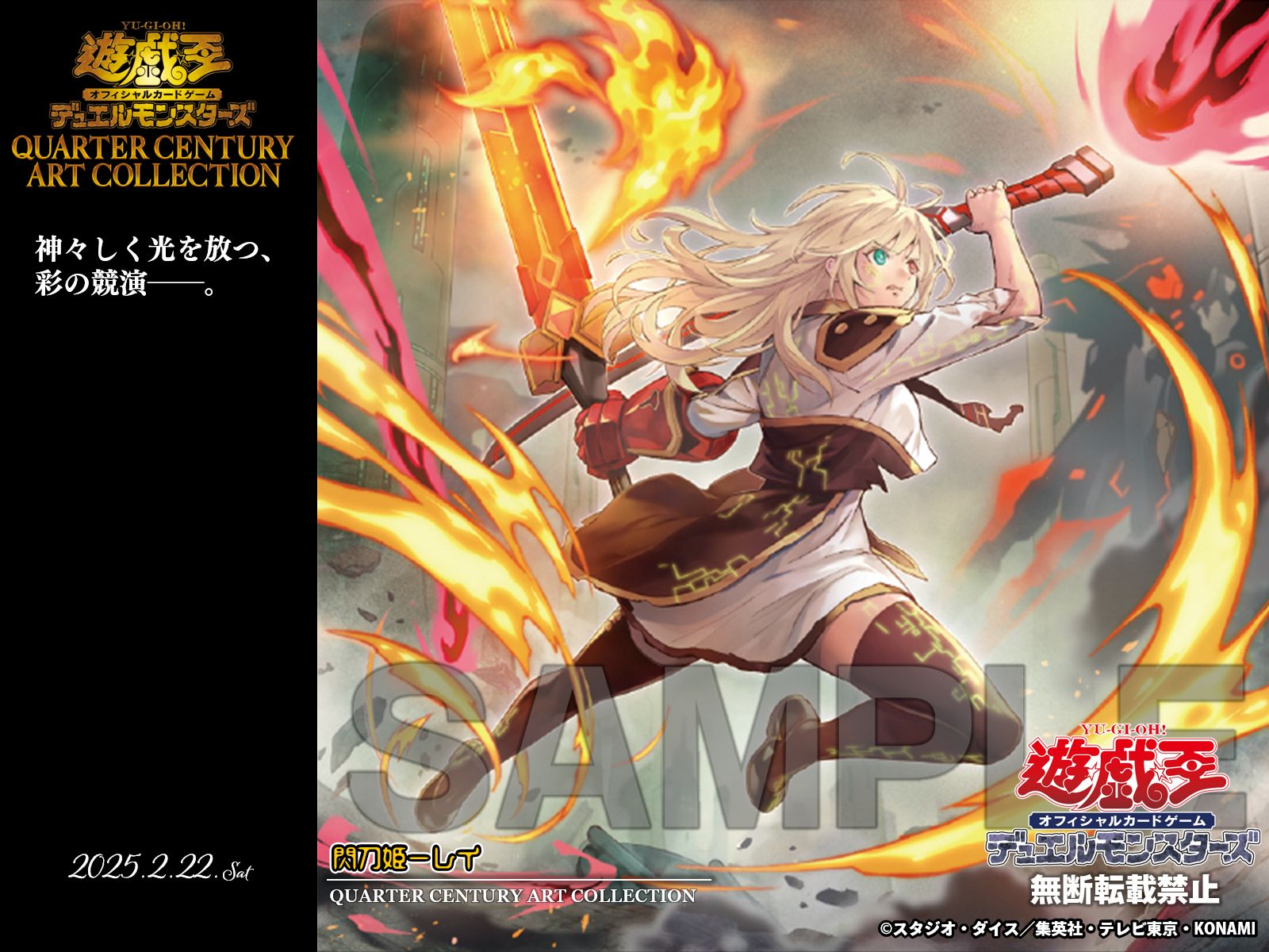 公式】遊戯王OCG on X: 公式】遊戯王OCG on X: