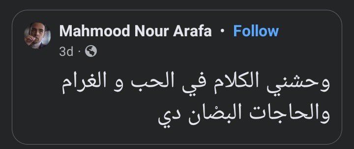 Reem (@re3m_27) on Twitter photo 