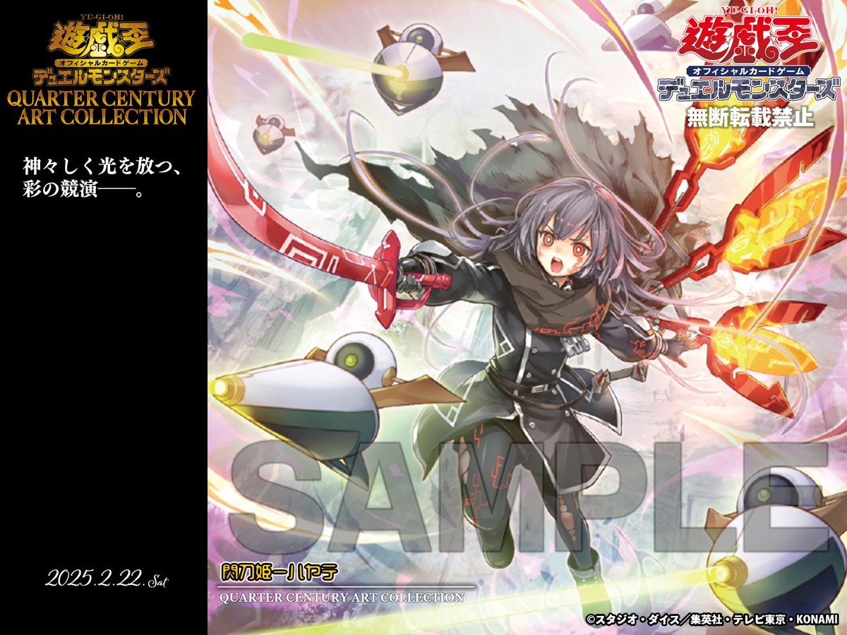公式】遊戯王OCG on X: 公式】遊戯王OCG on X: