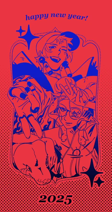 HAPPY LUNAR NEW YEAR BABEY  