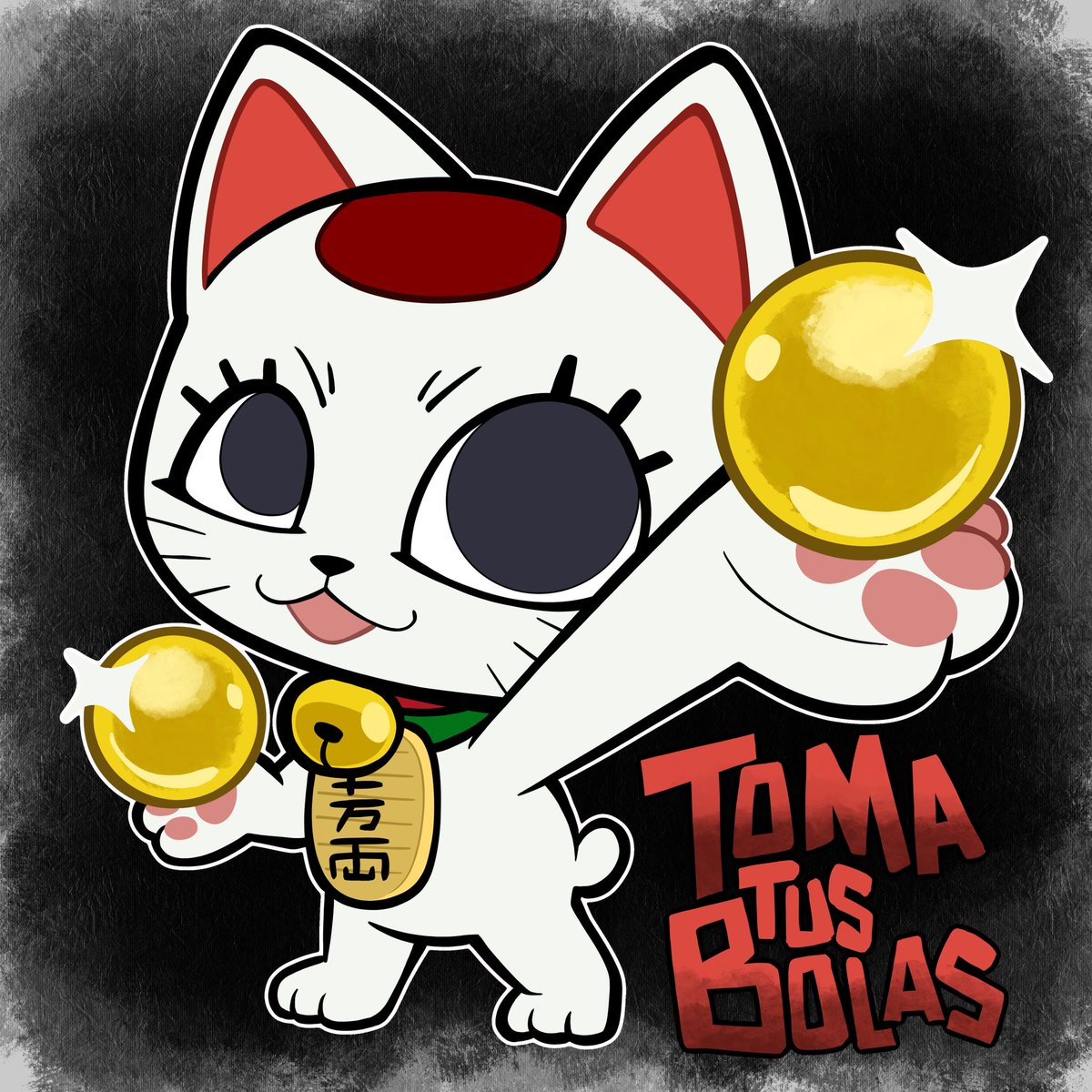 runeechan's tweet image. I love Turbo Granny #Dandadan