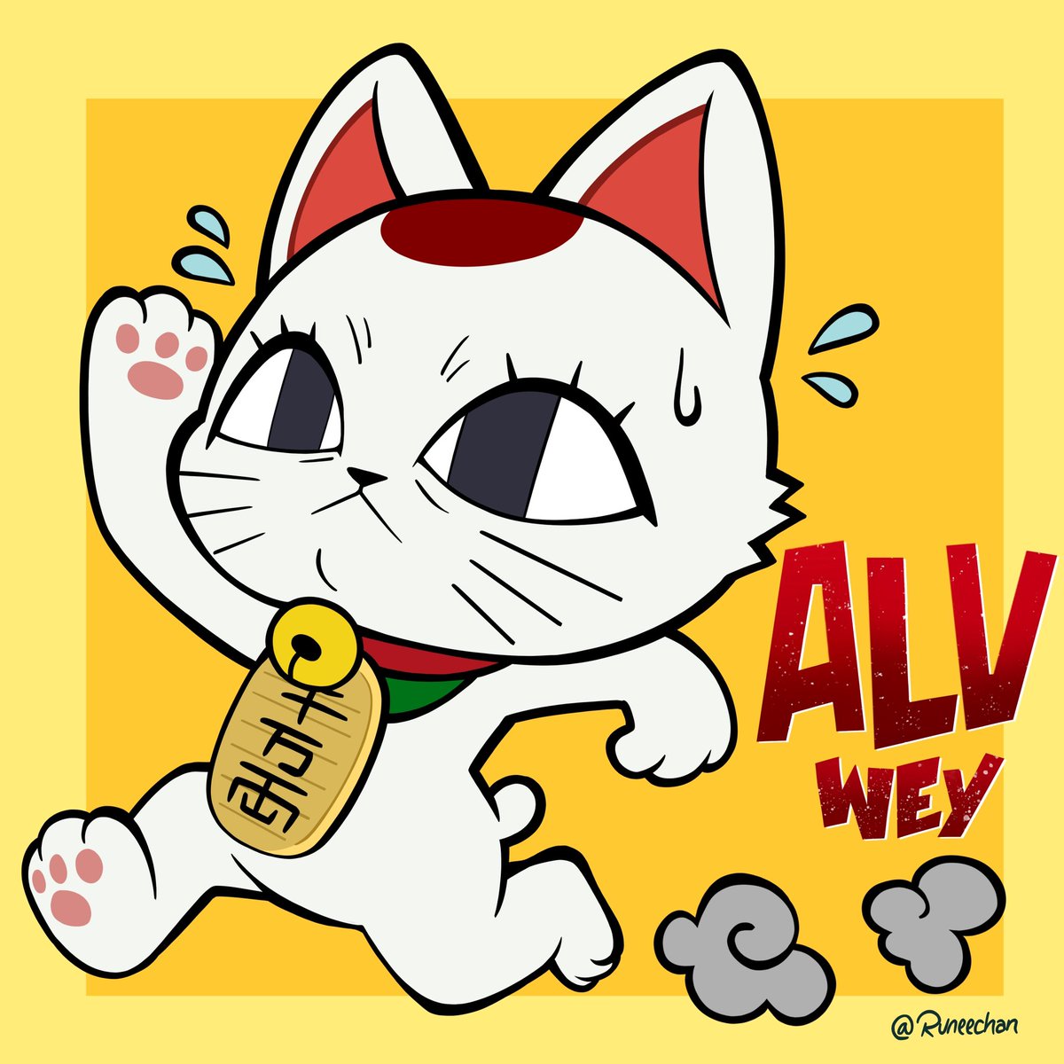 runeechan's tweet image. I love Turbo Granny #Dandadan