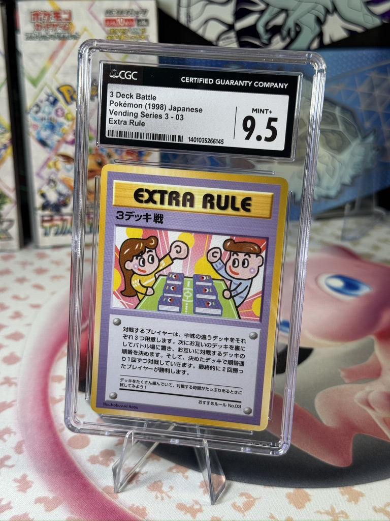 SunsetCard's tweet photo. Extra Rule from Vending Series 3 - CGC 9.5 https://t.co/O6yPJoJLIz