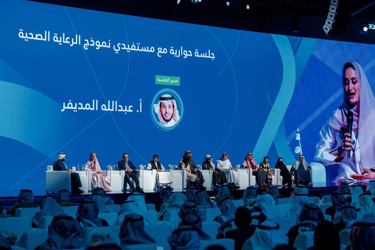 فخورون بما حققه نموذج الرعاية الصحية الحديث من نتائج باهرة في خدمة المستفيدين خلال عام 2024. مؤكدين أن التحول في الرعاية الصحية مستمر بسواعد أبناء وبنات الوطن لتحقيق أثر مستدام وجودة حياة أفضل.

وتيمناً بالمنجزات السعودية المتلاحقة في كافة المجالات🇸🇦، سعدنا اليوم في الحفل الختامي