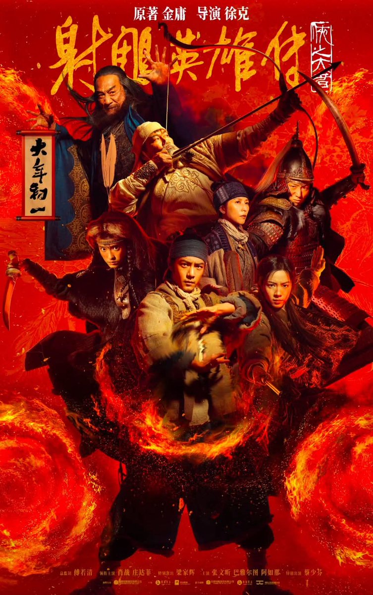 karenlinethguzm's tweet photo. @SonyPicturesMX por favor denme  una señal 😭 si la traerán a los cines de México. No lo quiero lo necesito 
#TheLegendOfTheCondorHeroes
#XiaoZhanxGuoJing #xiaozhanmexico https://t.co/f7XGk43sQq