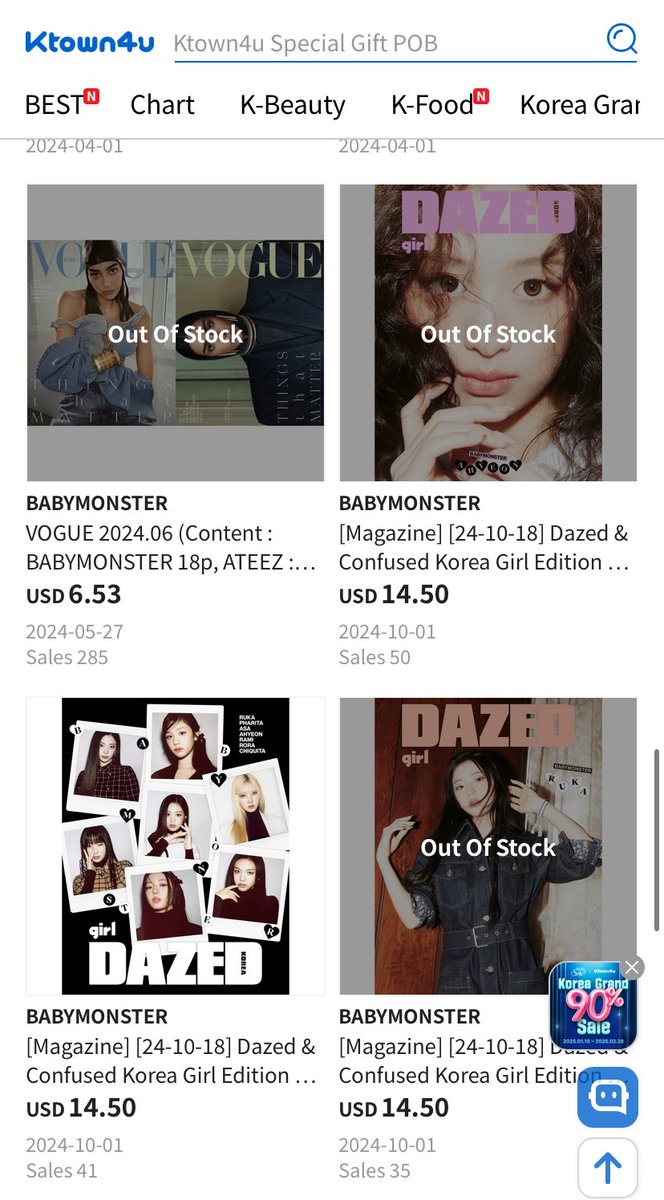 RUKAGLOBAL's tweet photo. [📈] #RUKA joins AHYEON as the only members to have their versions of Dazed Korea magazine SOLD OUT on the Ktown4u  website

#루카 #河井瑠花 #베이비몬스터루카 
#BABYMONSTER #베이비몬스터 https://t.co/H3ms58Acd0