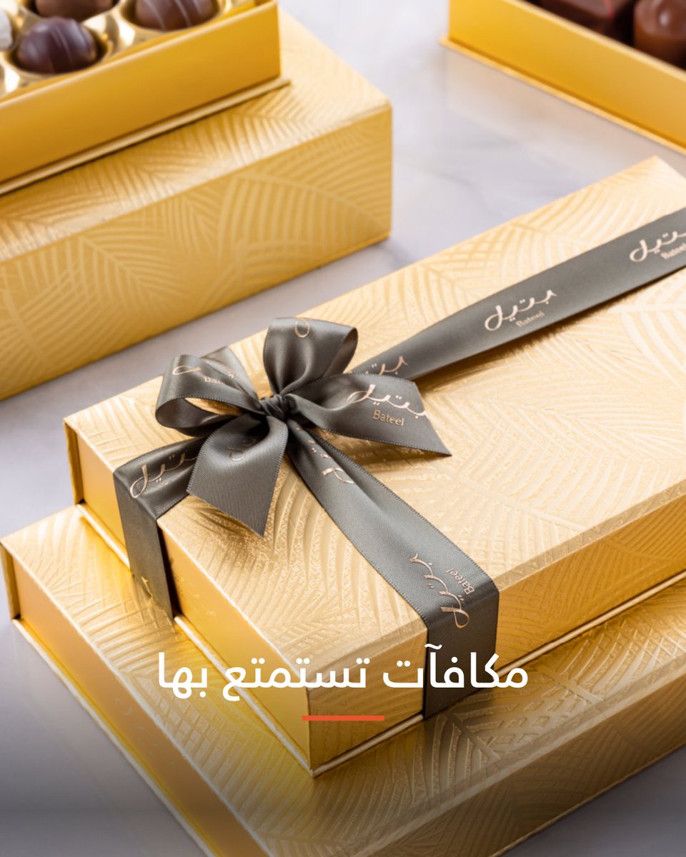 الأحساء انتركونتيننتال tweet media