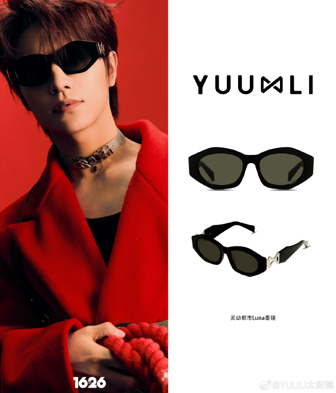 LEV_S50's tweet photo. 📸| 01.29.2025 YUULI Sunglasses Weibo Update
#YUULI #YUULIFriends
Polygonal silhouette, minimalist cool black, free interpretation of the style. Singer @LEV_Official_ wears YUULI smart urban series Luna sunglasses and appears on @1626_Magazine magazine.
https://t.co/RS2mJ3t2bm
#LEV #레비 #レビ #WANGZIHAO #왕즈하오 #王子浩 #ズハオ
