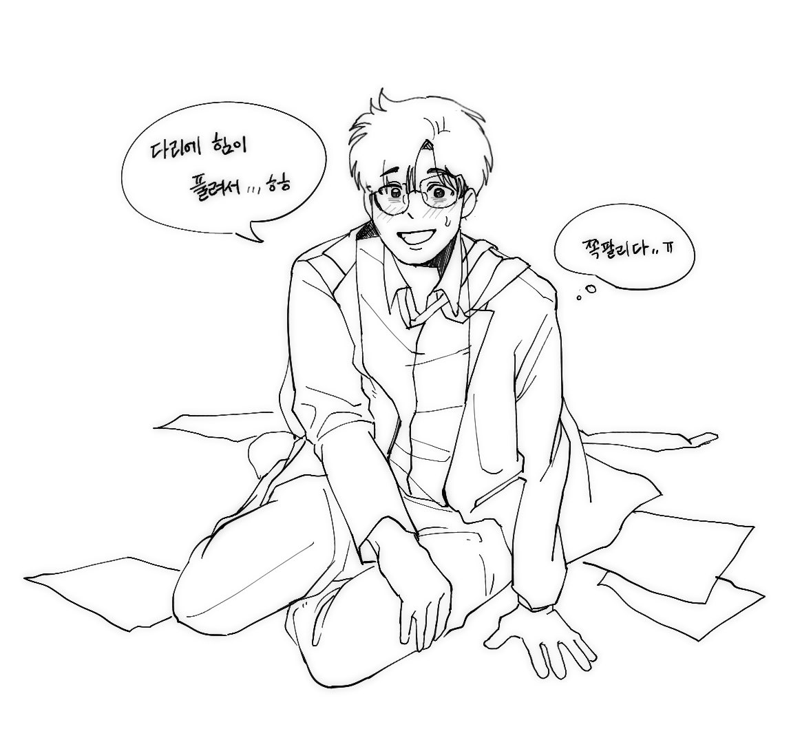 안겨짐 당한이유