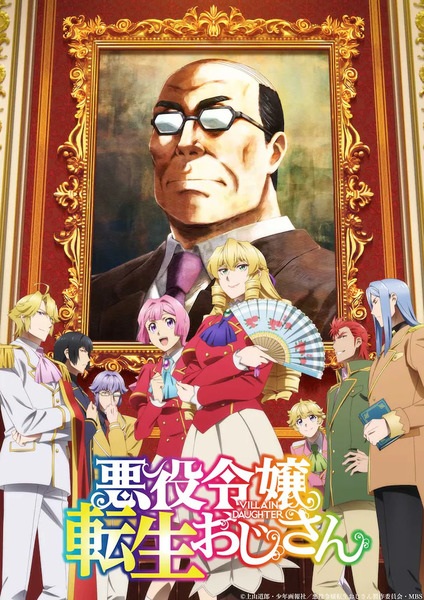 isokot's tweet photo. Ja järjestys: Kusuriya no Hitorigoto S2 > Sakamoto Days > Akuyaku Reijou Tensei Ojisan > Kono Kaisha ni Suki na Hito ga Imasu > Dr. Stone - Science Future > Fate/strange Fake > Nihon e Youkoso Elf-san > Unnamed Memory S2 > Honey Lemon Soda > Tasokare Hotel > Zenshuu > Übel Blatt https://t.co/0vaJi3sOE8