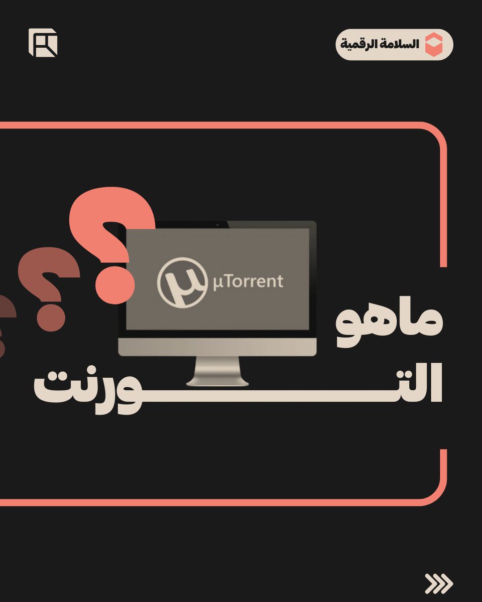 أنير tweet media