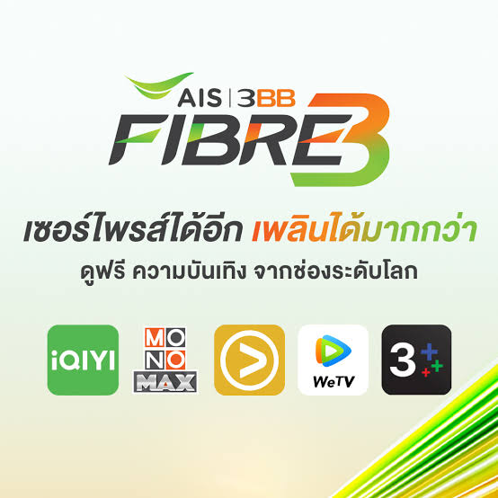 ChaichalermK's tweet photo. โดนกูบิดแล้ว True @TrueMoveH https://t.co/8N02nyaKkv