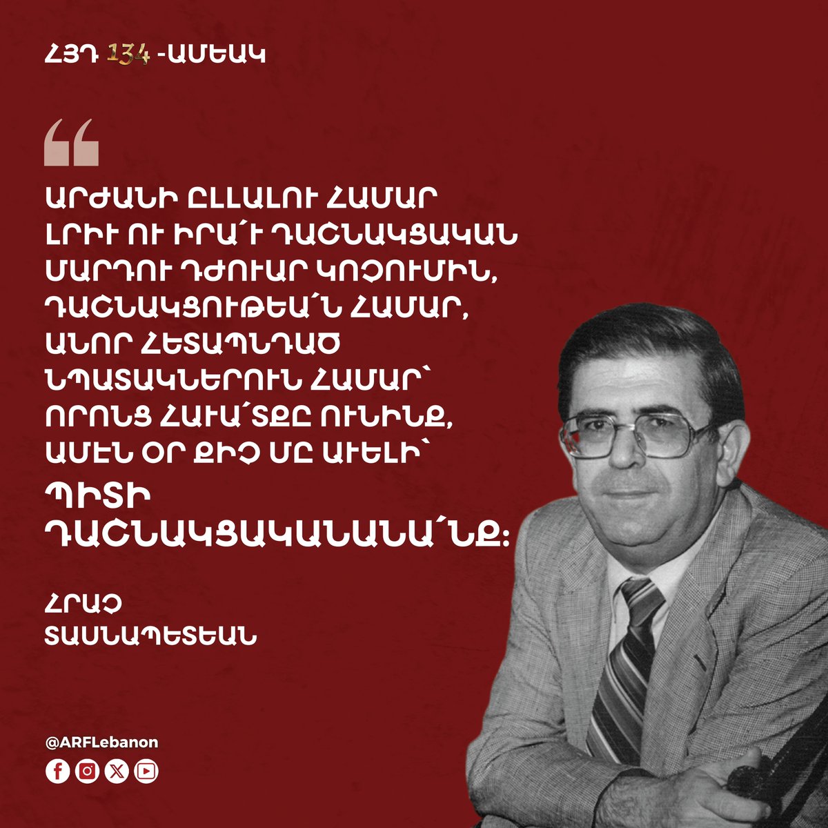 ARFLebanon's tweet photo. https://t.co/SfLrRx7Muh