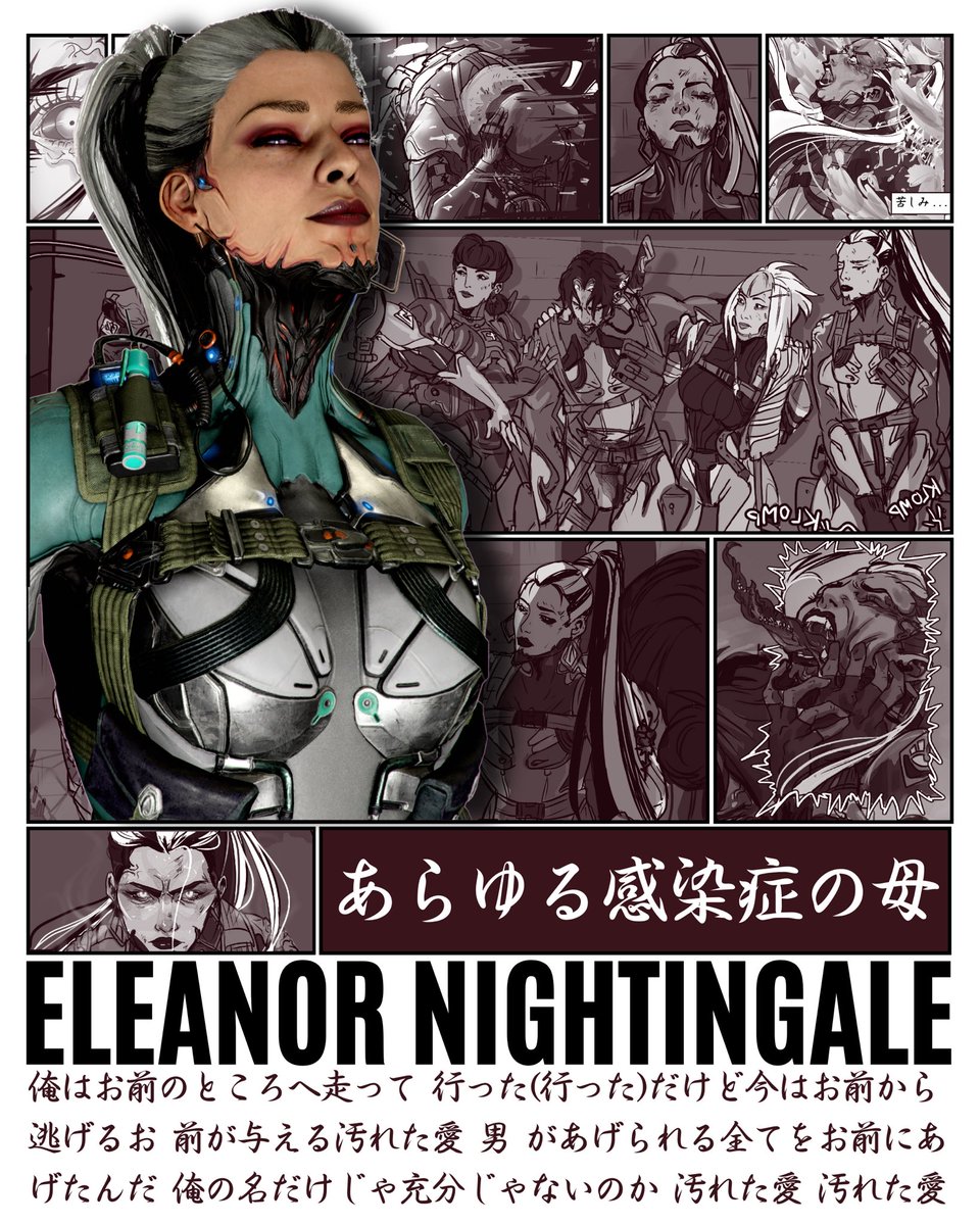 FrameEndgame's tweet image. Eleanor…tainted lover
.
.
.
#warframe #Warframe1999 #warframefanart #warframefanart