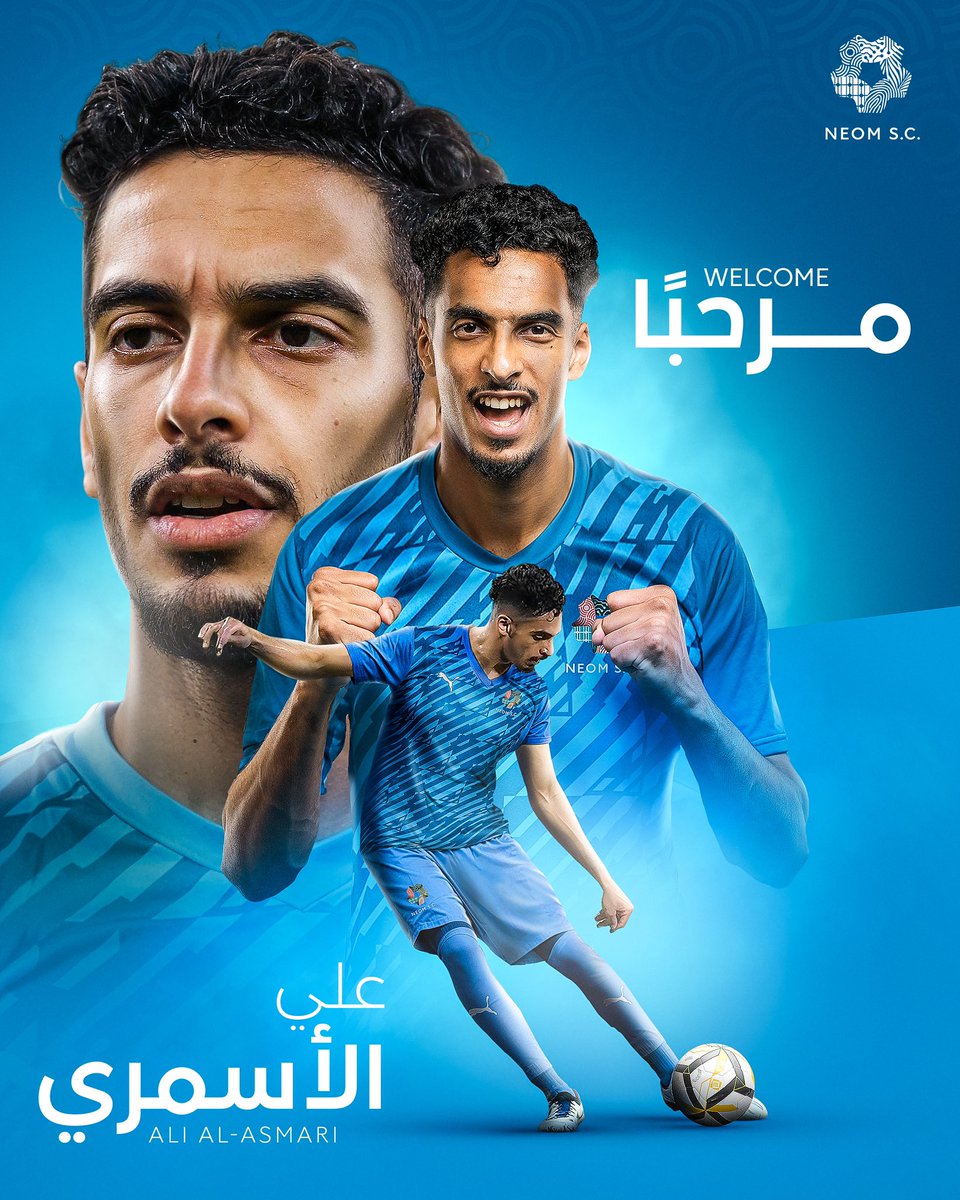 أنهت إدارة نادي نيوم الرياضي رسميًا إجراءات ضم اللاعب علي الأسمري قادمًا من النادي الأهلي  ✍️

بالتوفيق يا علي 💙👏🏻

#نادي_نيوم_الرياضي