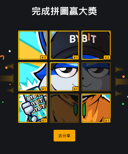 CryptooDuck's tweet photo. I need the last piece of $toshi puzzle hunt in
@Bybit_Official
. Who have this piece of the puzzle? Please send me dm. I want to buy it with 50 USDT https://t.co/aVpS8kyFwK