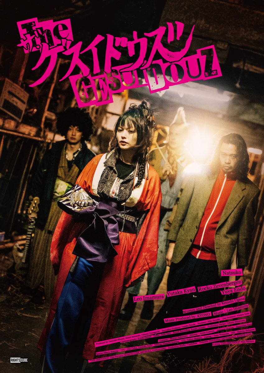 february's EP is THE GESUIDOUZ 🔥

the future cult classic from director Kenichi Ugana (<a href="/KenichiUgana/">宇賀那健一/THE GESUIDOUZ</a>) 😈

don't miss this tale of horror-punk misfits that rocked <a href="/mmadnesstiff/">TIFF Midnight Madness</a> audiences last year! 

feb 22nd, 8:30 PM at the <a href="/paradiseonbloor/">Paradise Theatre</a>

🎟️🎟️: paradiseonbloor.com/movies/the-ges…