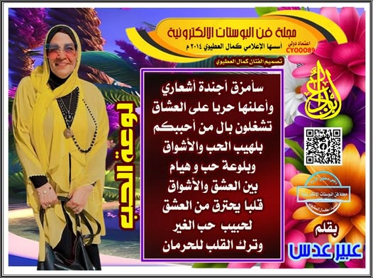 الصورة