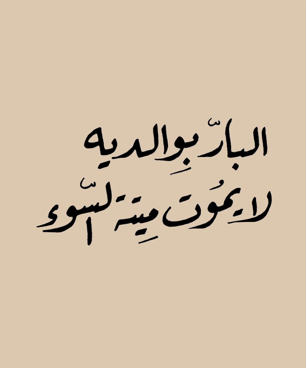 واعظ (@wa3ez_) on Twitter photo 