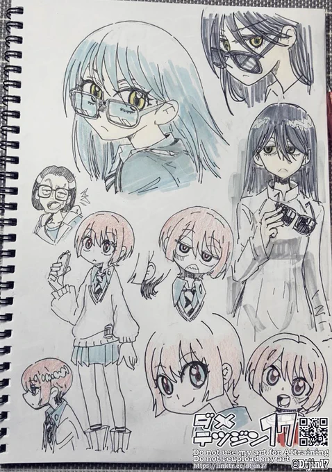 #おきらくがき 