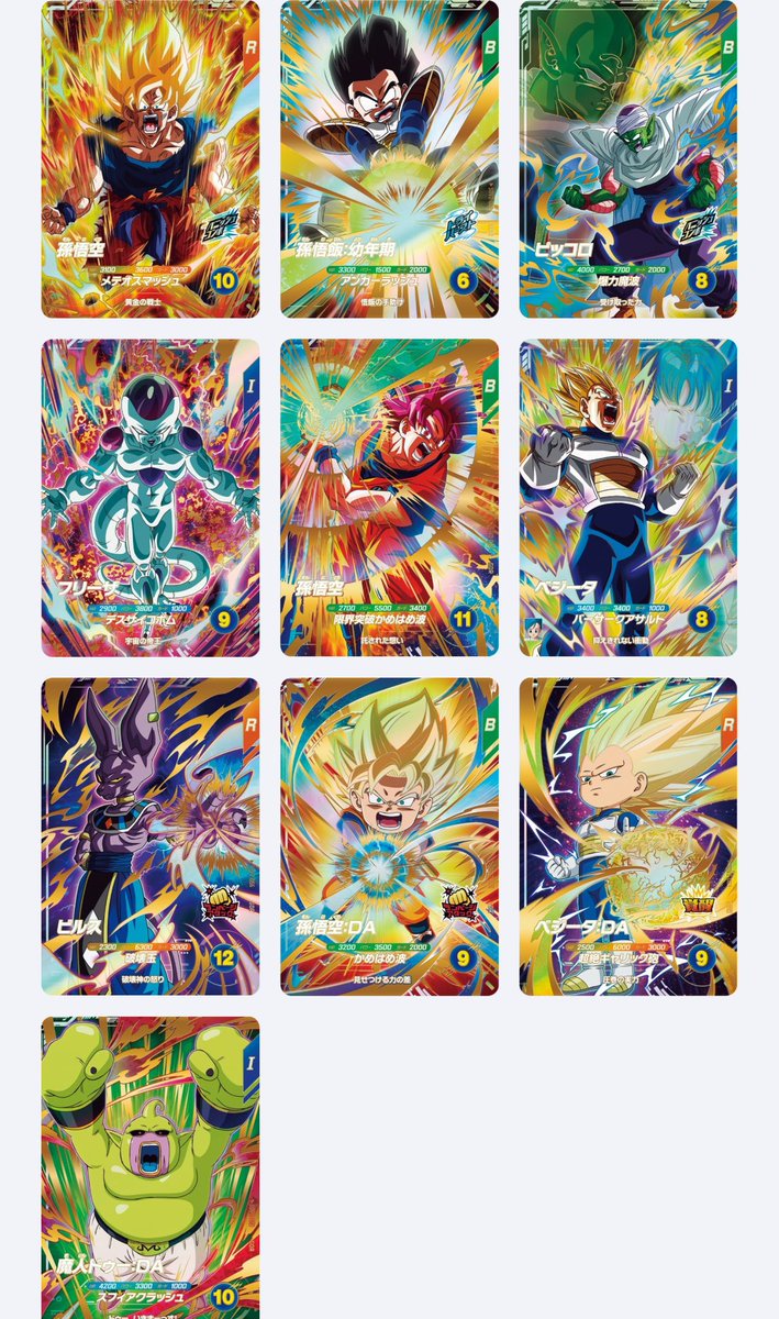 takumi080277's tweet photo. ダイバーズ2弾プレゼント企画！
1枚のゴッドレアを1名様にプレゼントにします！！※そこで渡します。
参加条件
フォロー
リポスト いいね
このツイートに一言 https://t.co/RfLIPNWat0