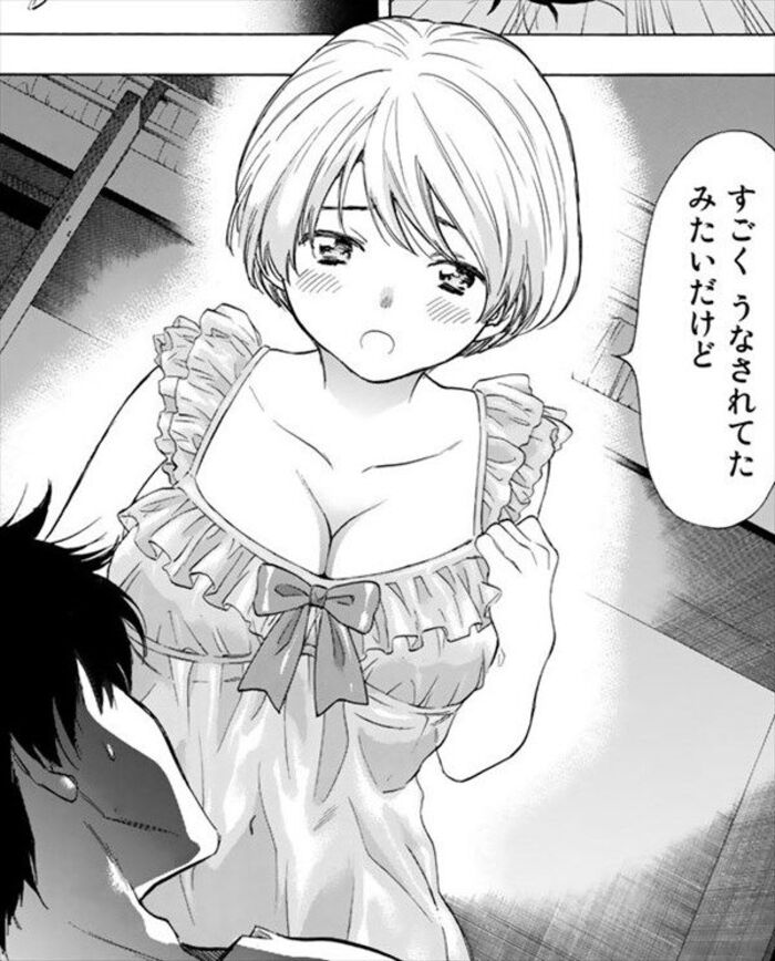 トモダチゲームのエロシーン6