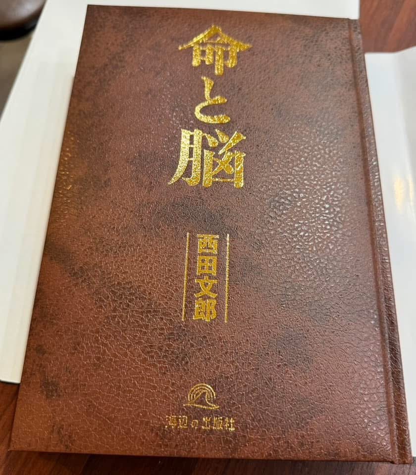強運の法則」をお買い求め頂いた全国の読者の皆様いつもありがとう