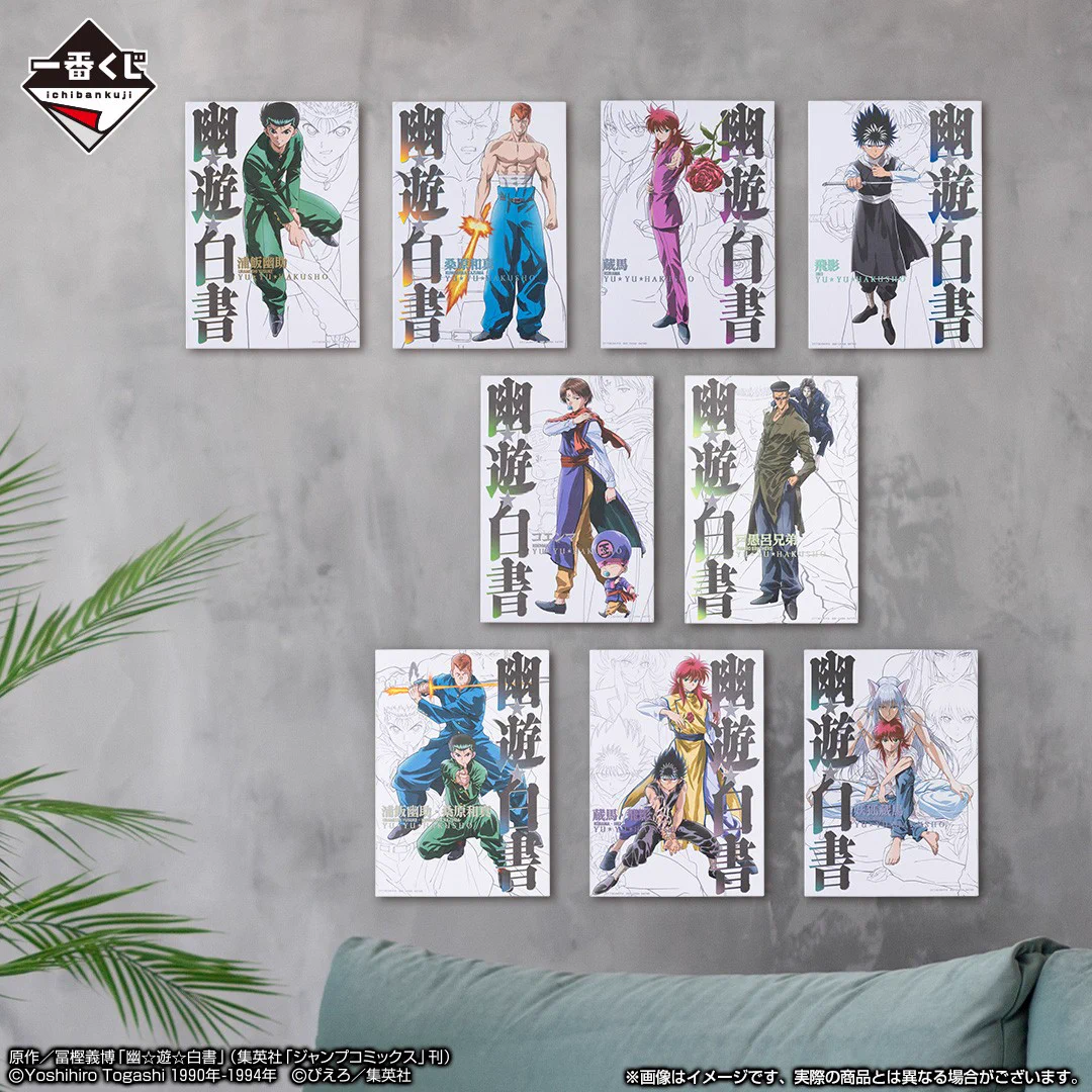 一番くじ（BANDAI SPIRITS） on X: 