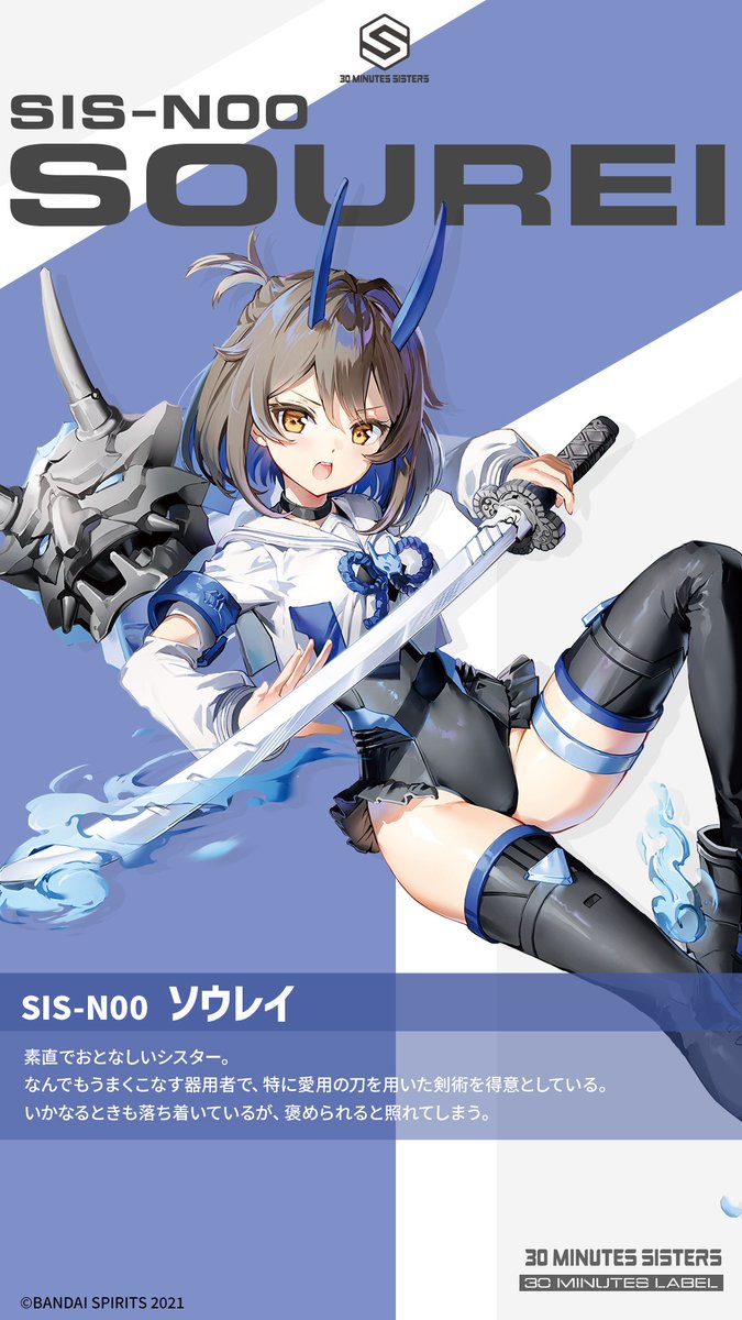 30 MINUTES SISTERS 公式SNS on X: 30 MINUTES SISTERS 公式SNS on X: