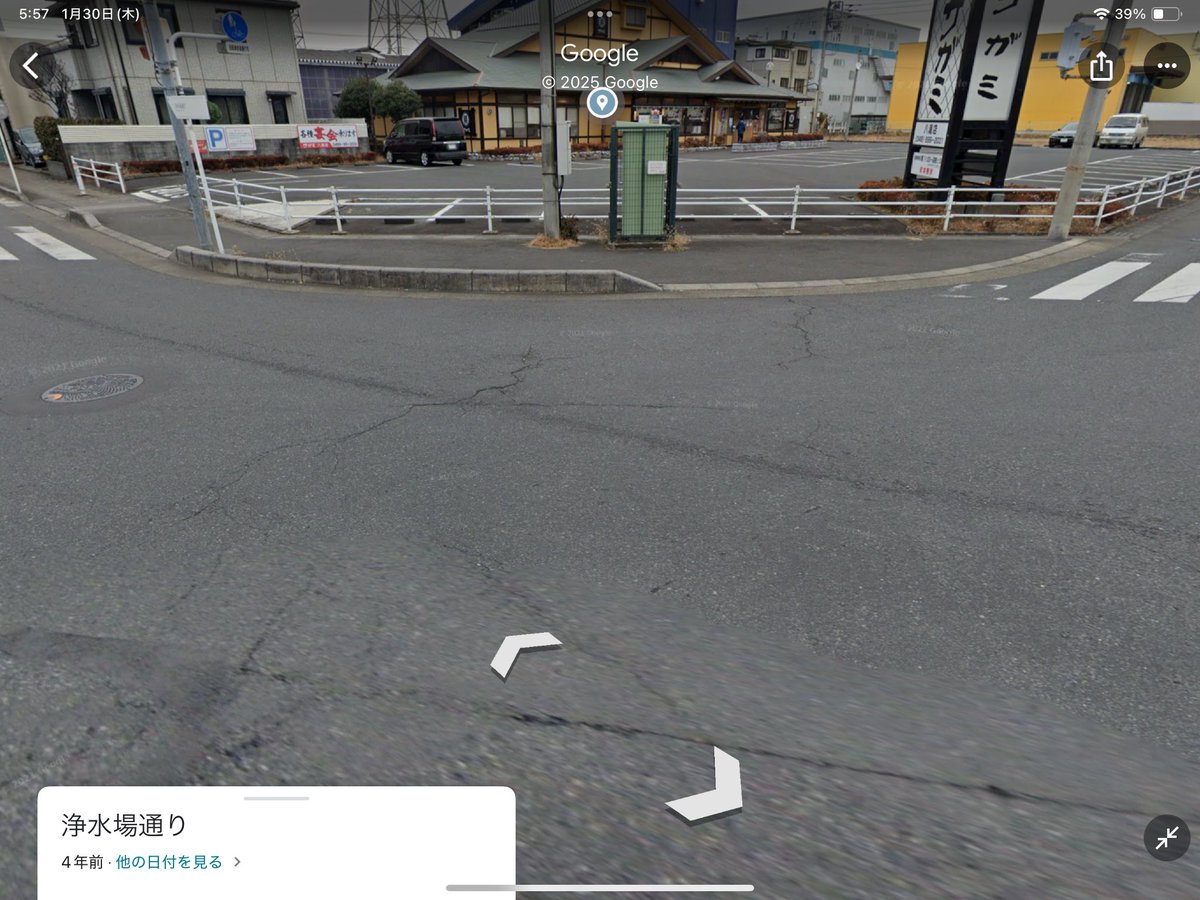jens202309's tweet photo. 埼玉県八潮市で発生した道路の陥没事故前の写真、かなり怪しいヒビ割れがありますね。 https://t.co/BgvAHF8gxv