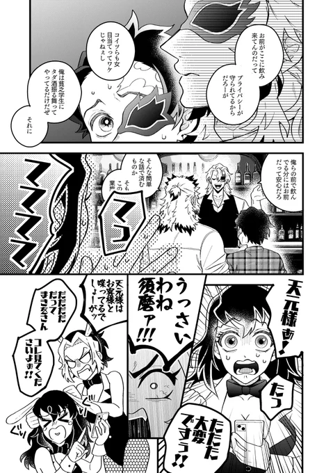 ③ 