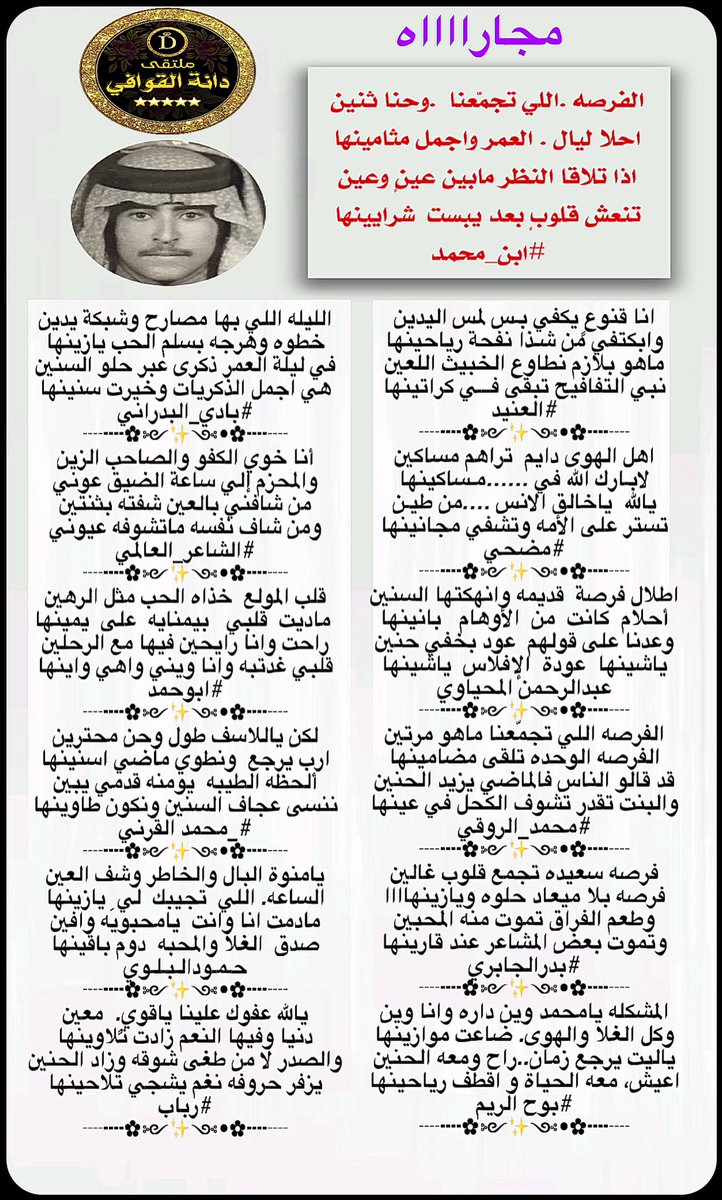 ابن محمد (@m05995) on Twitter photo 