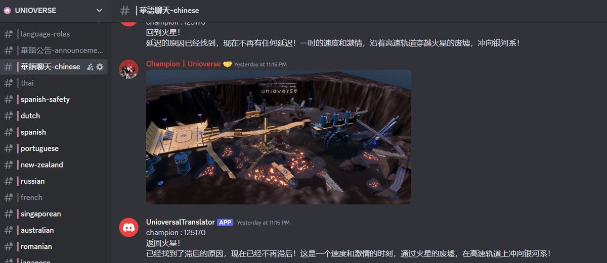 Wyeth (@wyethridgway) on Twitter photo We have experimentally created an AI translator so that everything typed in main discord chat is automatically translated to Chinese / Vietnamese and vice-versa.
<a href="/zyrickonline/">Zyrick | Ancient8</a> and others, come check it out :) We have experimentally created an AI translator so that everything typed in main discord chat is automatically translated to Chinese / Vietnamese and vice-versa.
<a href="/zyrickonline/">Zyrick | Ancient8</a> and others, come check it out :)