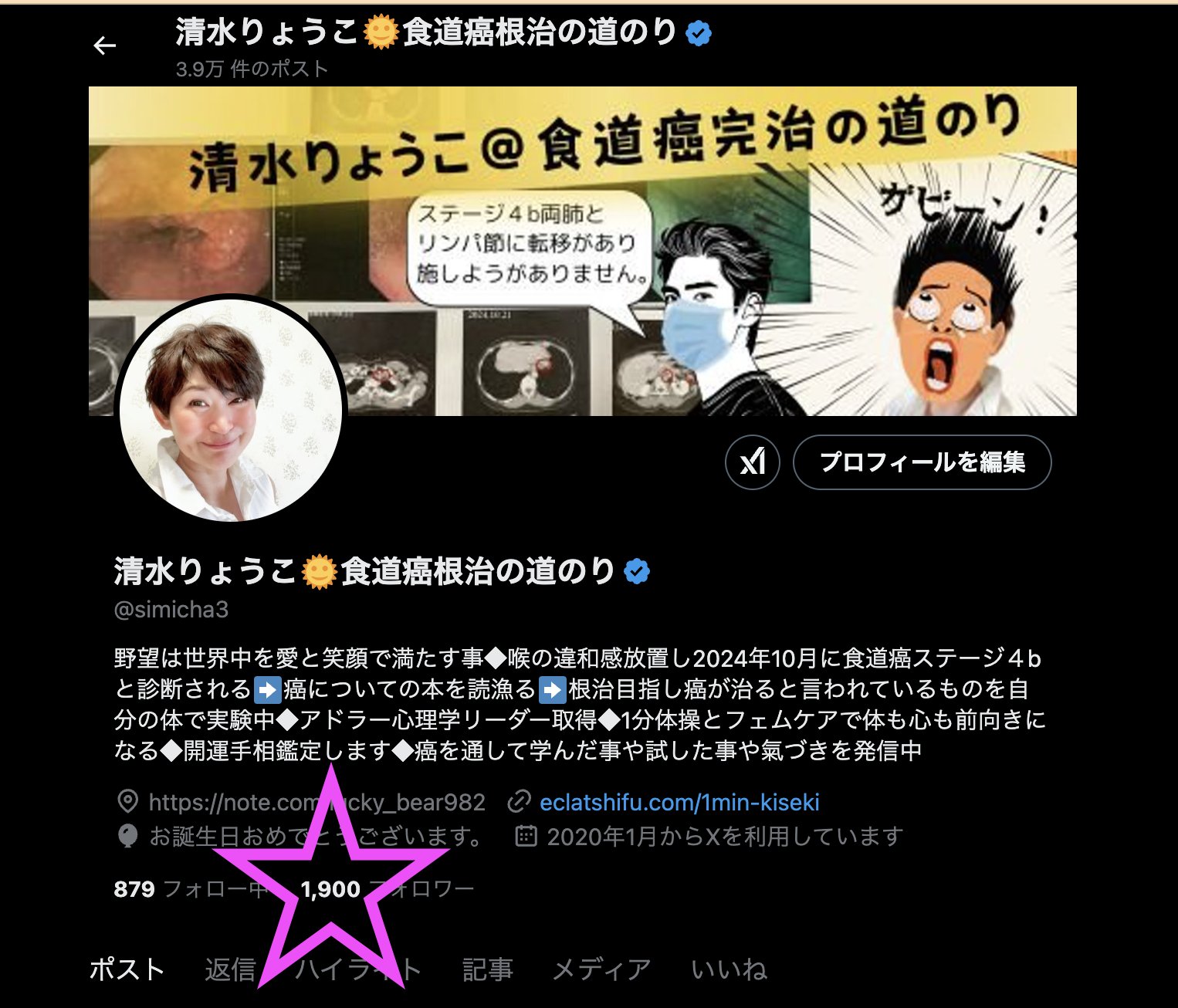 千葉修司✨強運経営法で経営者育成&再生で日本再生‼️ (@syuji_chiba) / X
