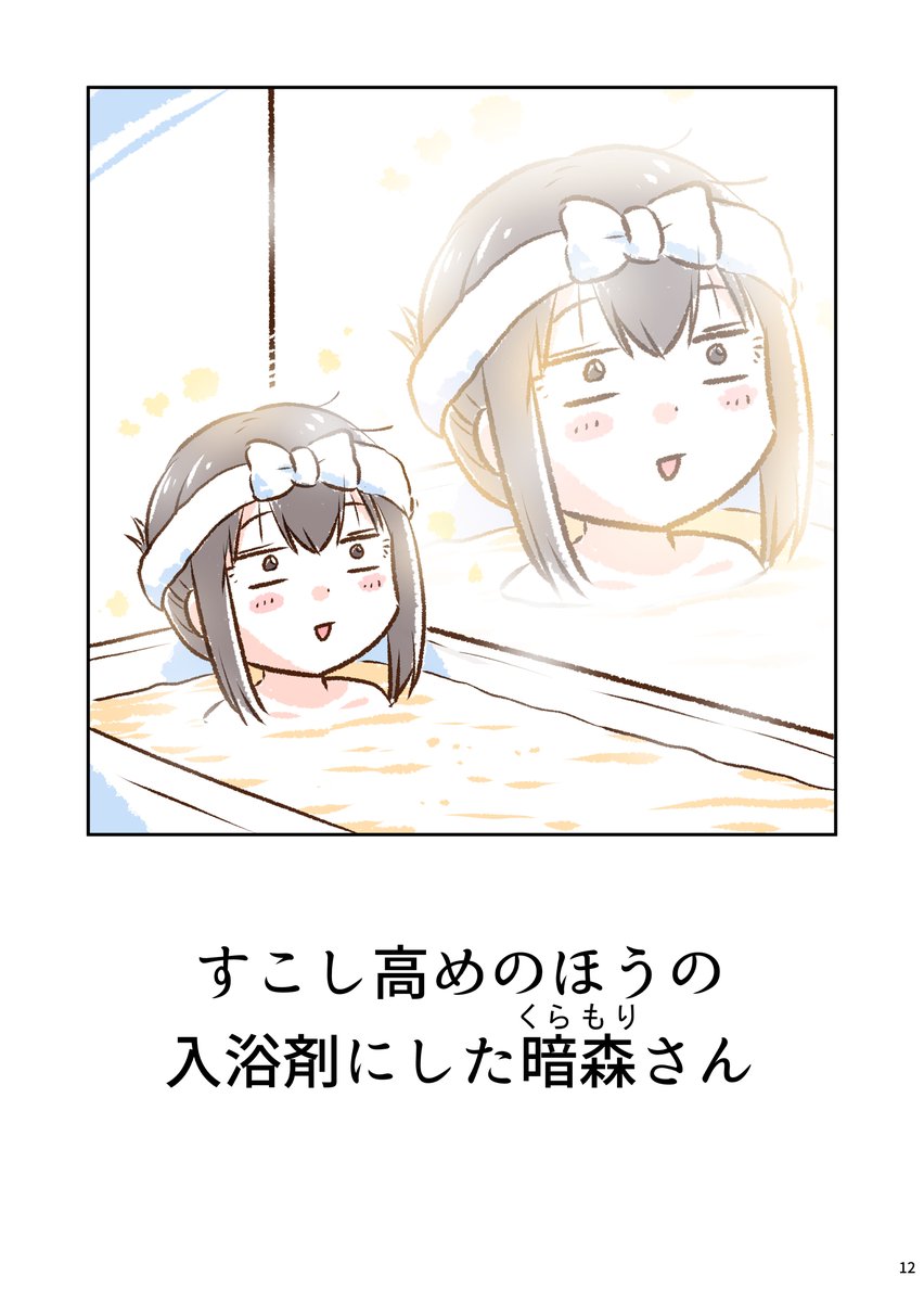 (3/12) 