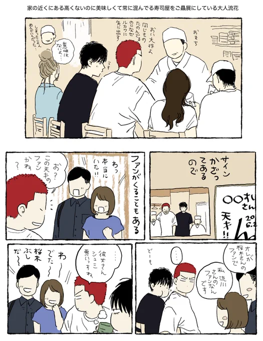 ⚠️おとな🦊🌸〒″─├🍣
⚠️モ┐″ 
