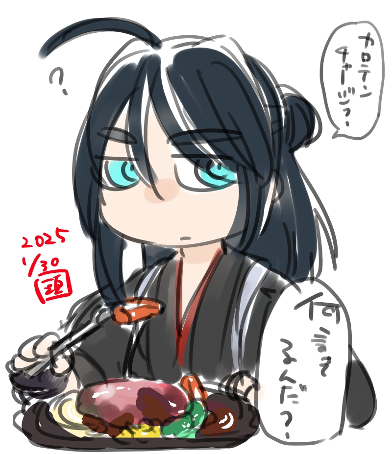 ちっちゃい孫くんとハンバーグの付け合わせ
※ちょっと中の人ネタ別ジャンル 