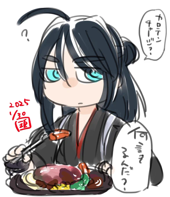 ちっちゃい孫くんとハンバーグの付け合わせ
※ちょっと中の人ネタ別ジャンル 