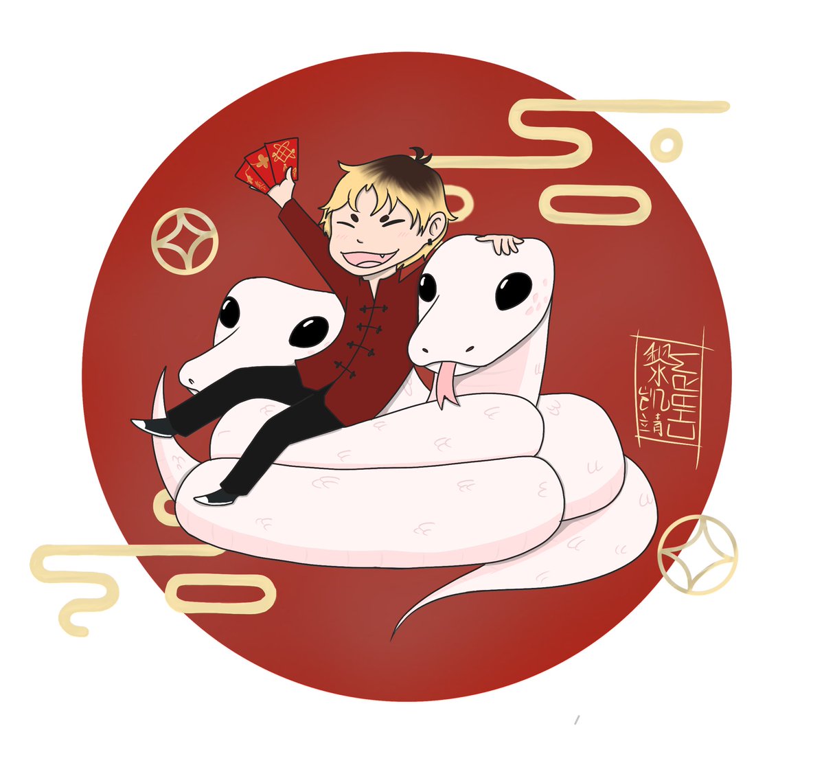 Happy Lunar New Year! 🧧🐍🏮