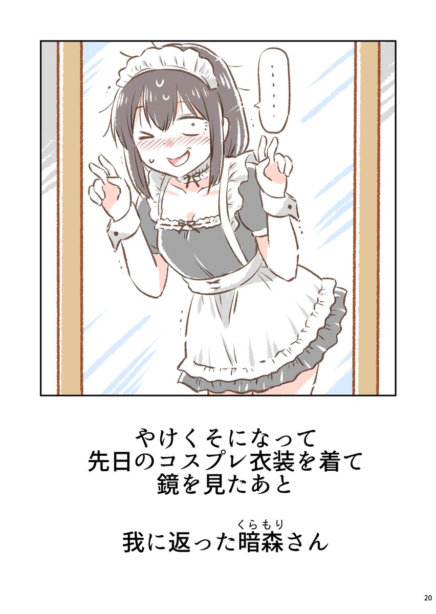 (5/12) 