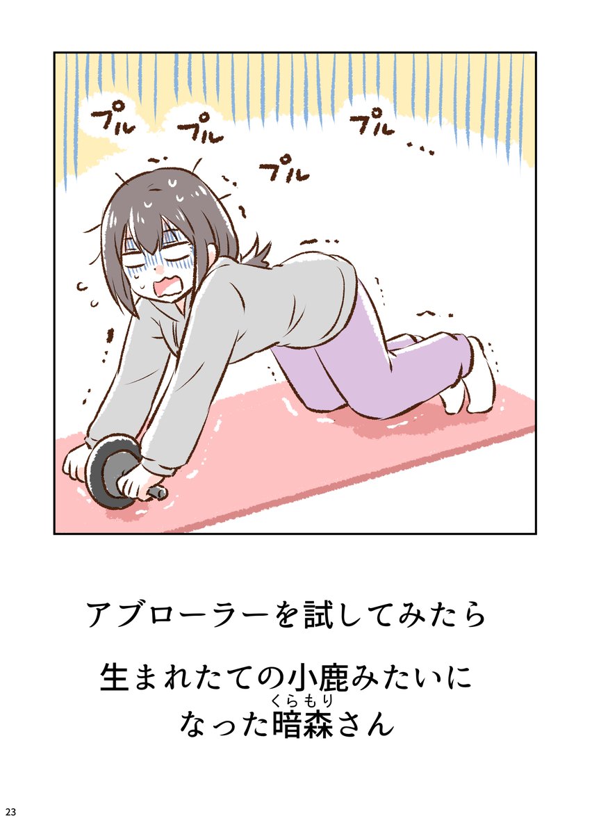 (6/12) 