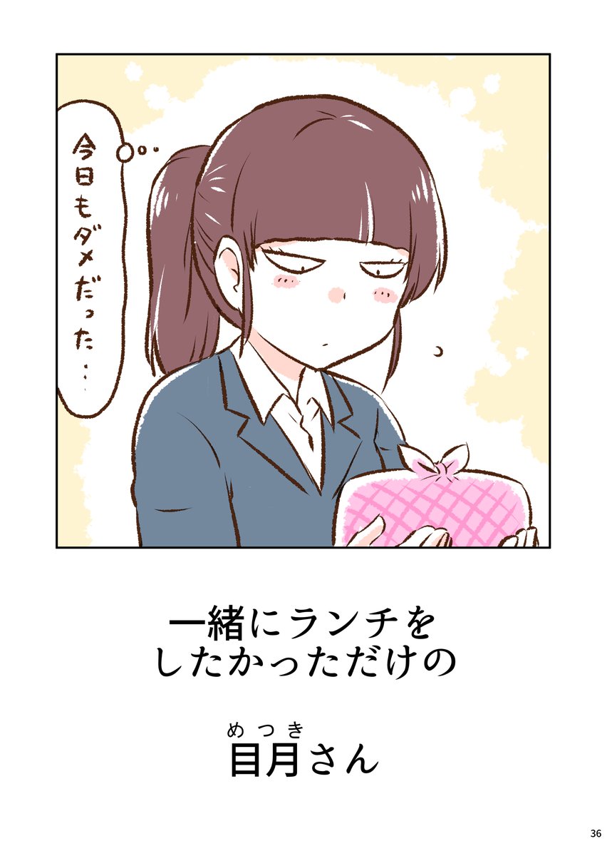 (9/12) 