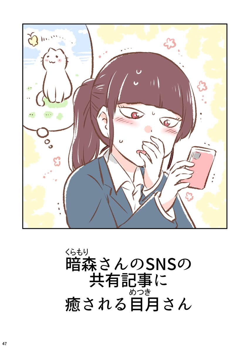 (11/12) 