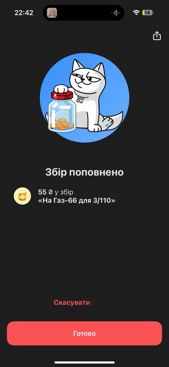 непозбувна бентега tweet media